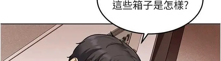 漫画《太妹硬闯成人界》第41话第12张图