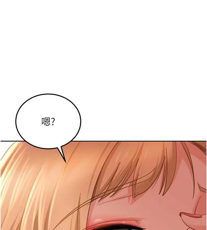 漫画《太妹硬闯成人界》第41话第128张图