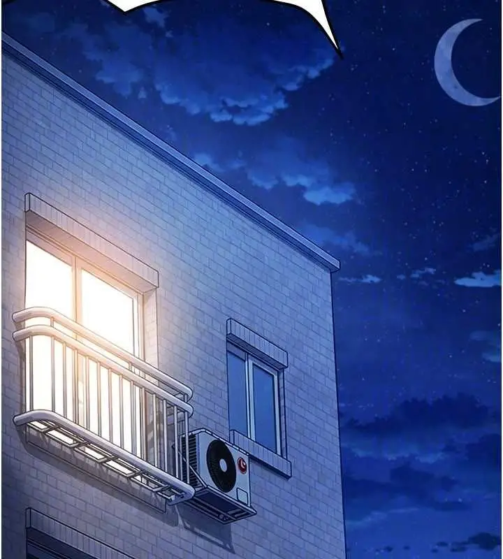 漫画《太妹硬闯成人界》第41话第136张图