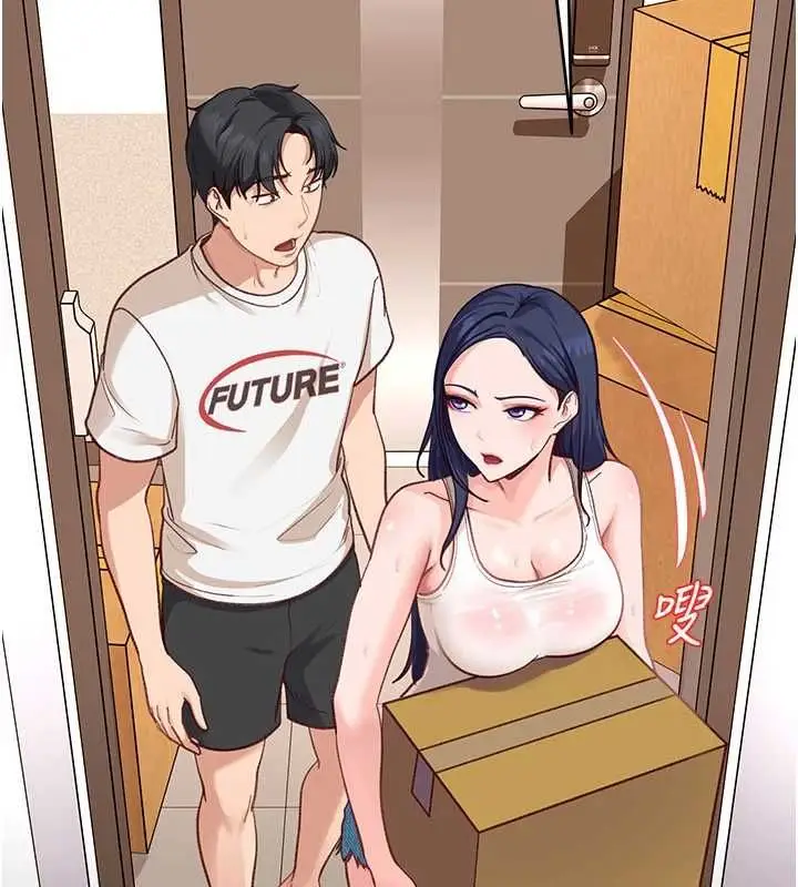 漫画《太妹硬闯成人界》第41话第16张图