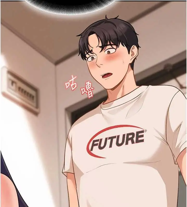 漫画《太妹硬闯成人界》第41话第22张图
