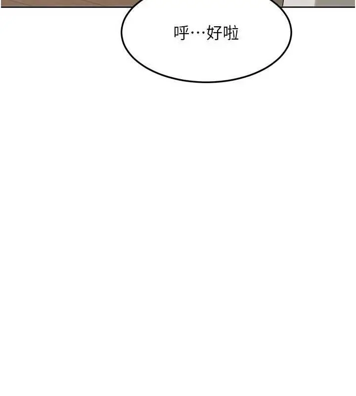 漫画《太妹硬闯成人界》第41话第29张图