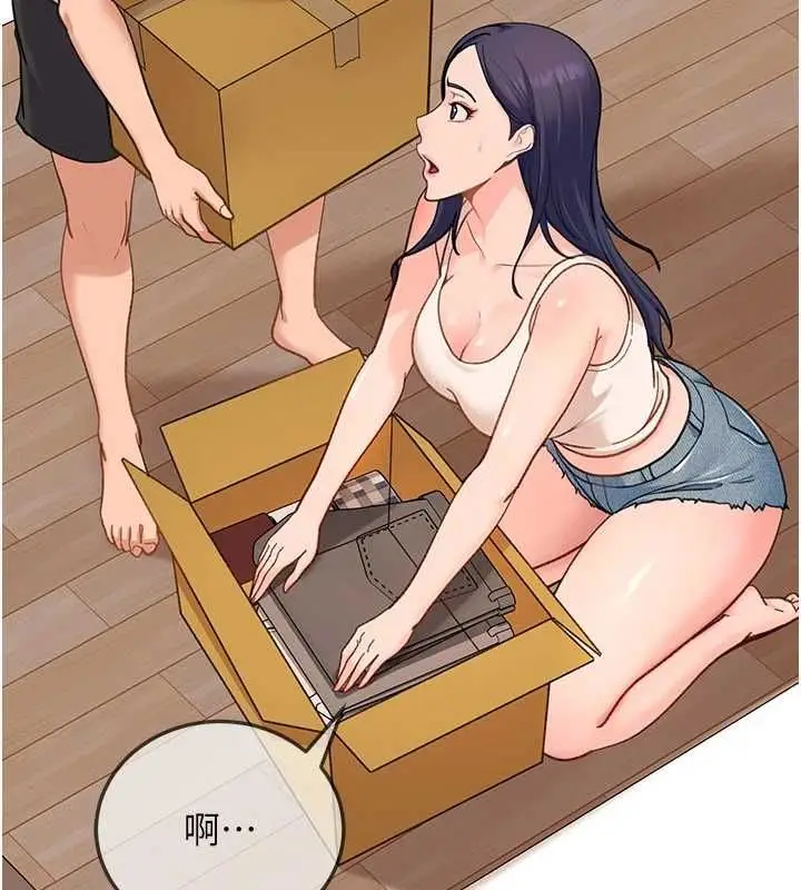 漫画《太妹硬闯成人界》第41话第33张图