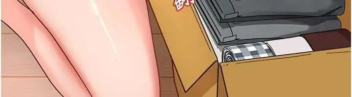 漫画《太妹硬闯成人界》第41话第36张图