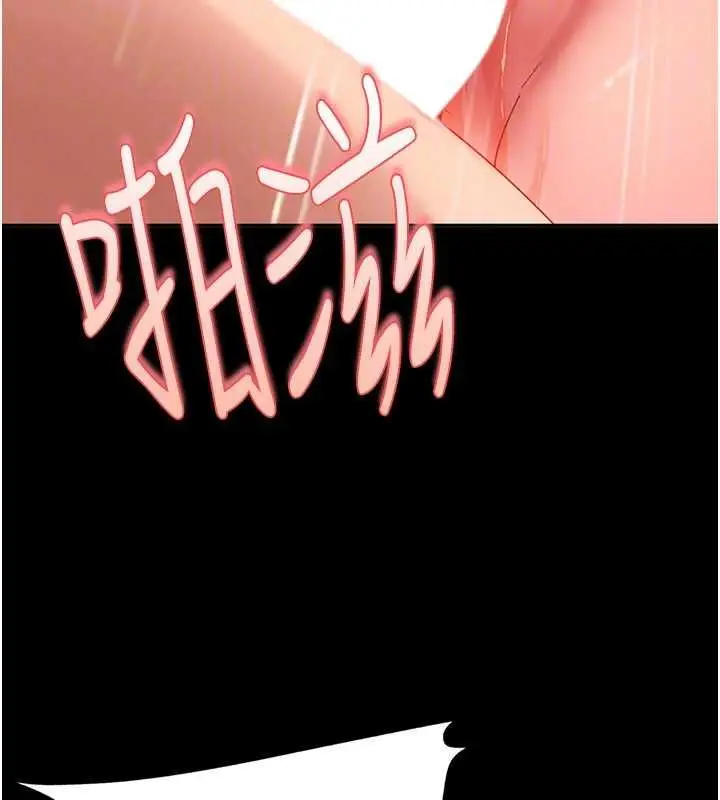 漫画《太妹硬闯成人界》第41话第48张图