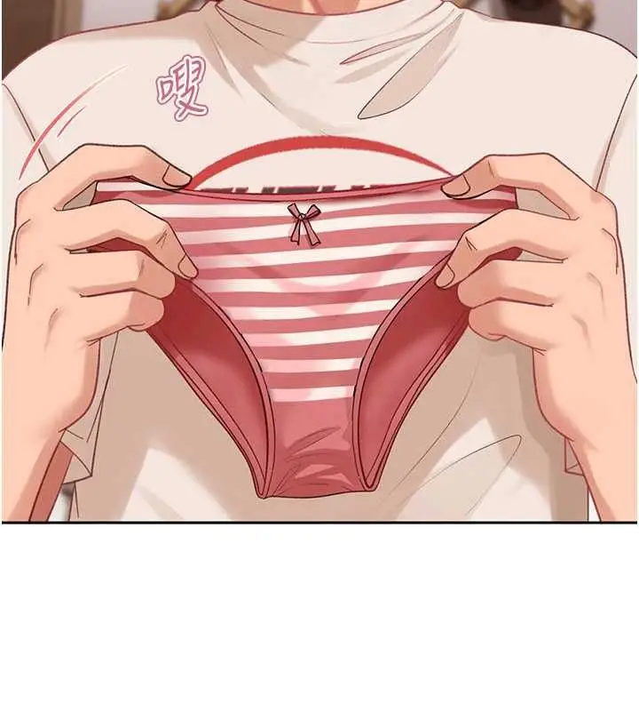 漫画《太妹硬闯成人界》第41话第63张图