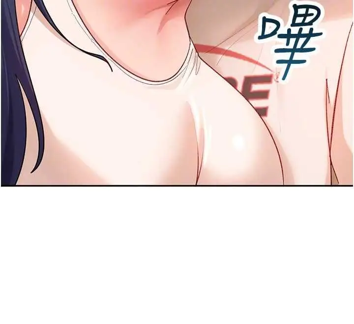 漫画《太妹硬闯成人界》第41话第71张图