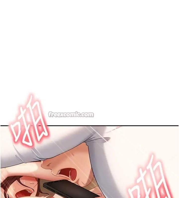 漫画《太妹硬闯成人界》第15话第154张图
