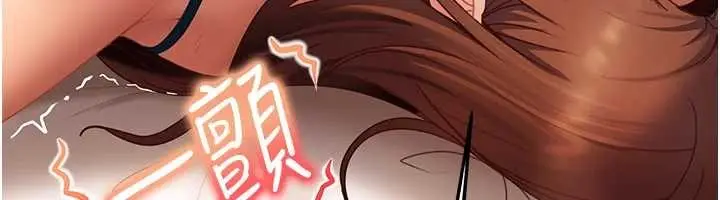 漫画《太妹硬闯成人界》第15话第169张图