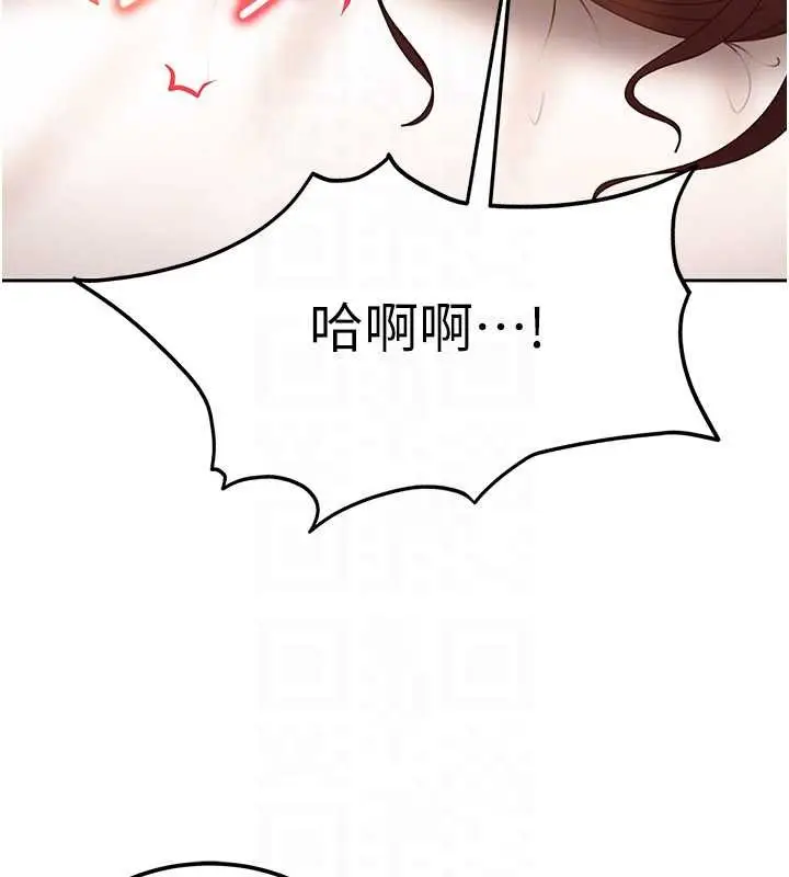 漫画《太妹硬闯成人界》第15话第170张图