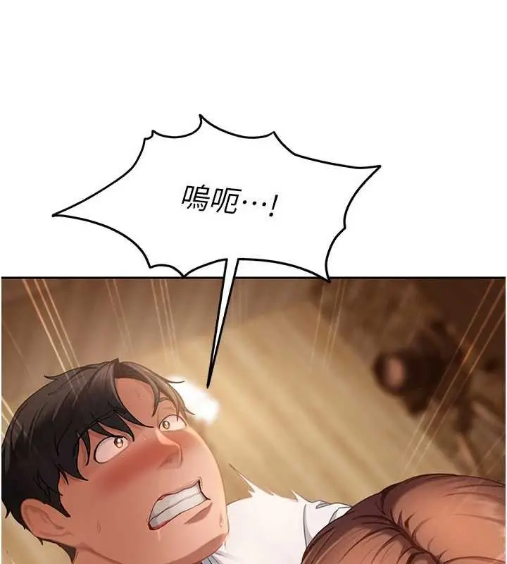 漫画《太妹硬闯成人界》第15话第34张图