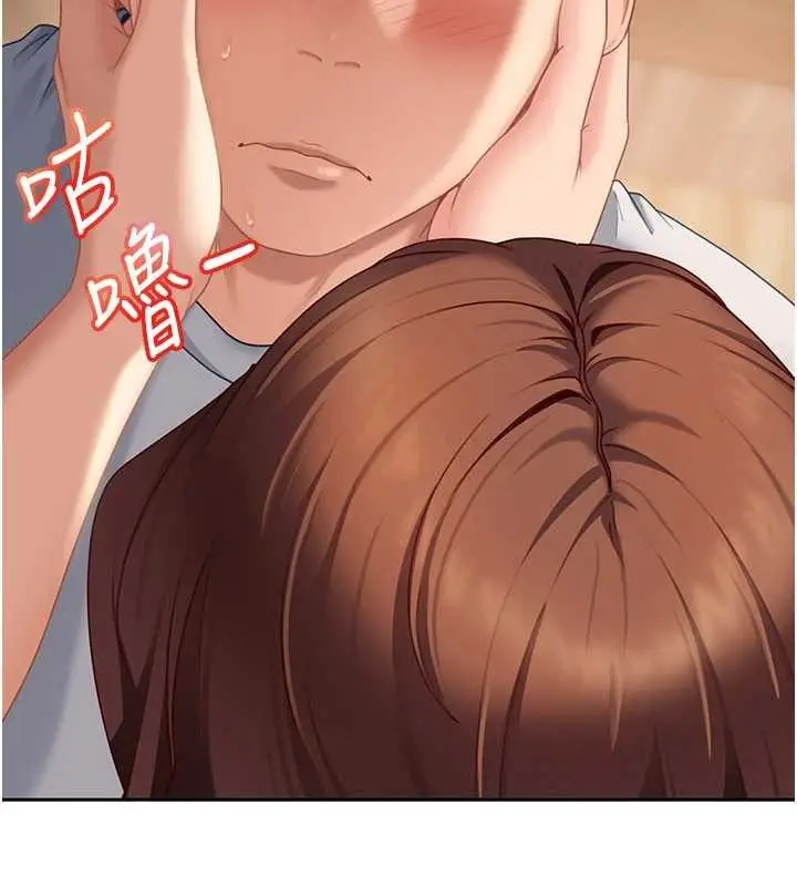 漫画《太妹硬闯成人界》第15话第49张图