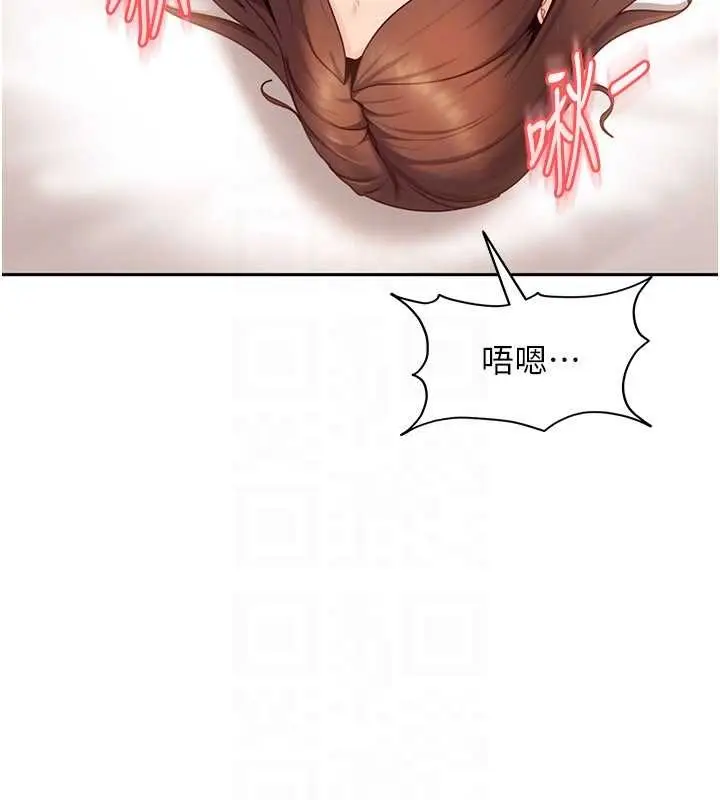 漫画《太妹硬闯成人界》第15话第75张图