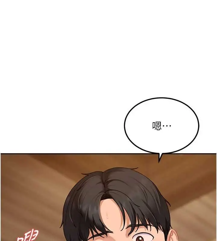 漫画《太妹硬闯成人界》第15话第93张图