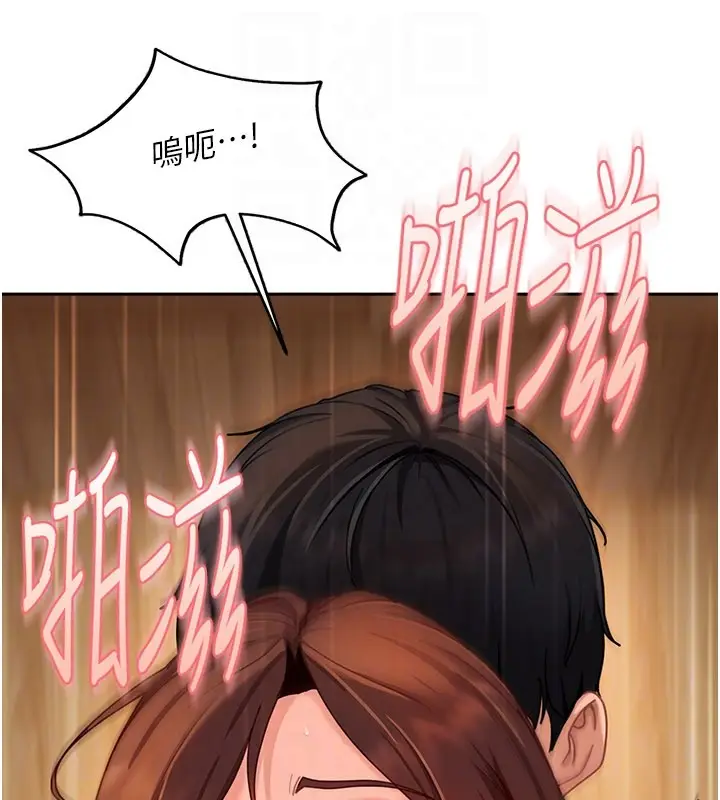 漫画《太妹硬闯成人界》第16话第134张图