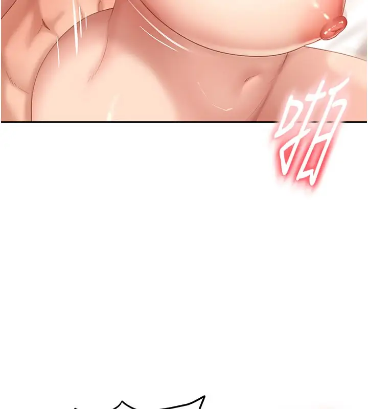 漫画《太妹硬闯成人界》第16话第153张图