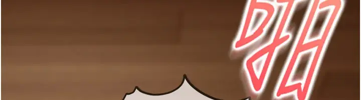 漫画《太妹硬闯成人界》第16话第156张图