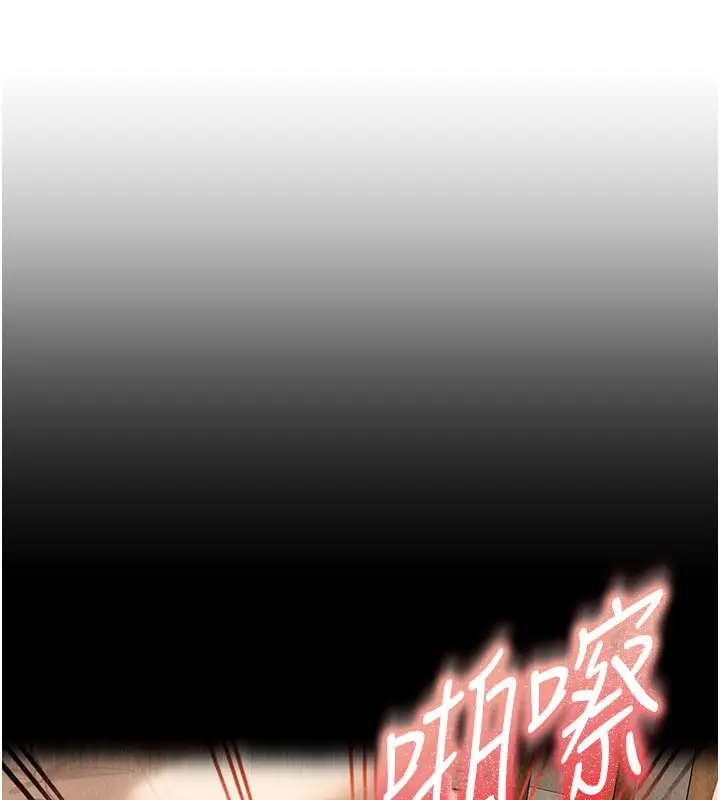漫画《太妹硬闯成人界》第16话第54张图