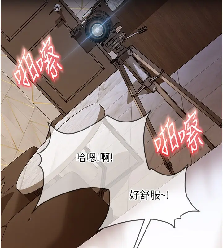 漫画《太妹硬闯成人界》第16话第66张图