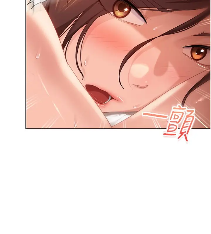 漫画《太妹硬闯成人界》第16话第83张图
