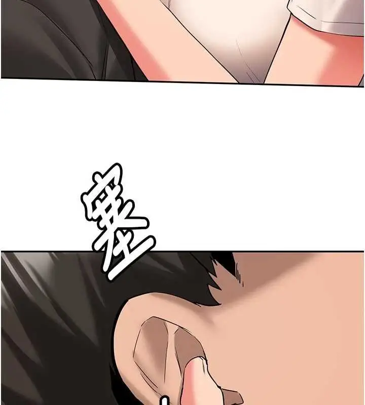 漫画《新生老司机》第28话第150张图