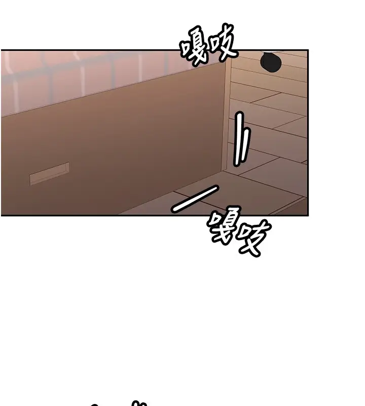 漫画《新生老司机》第26话第16张图