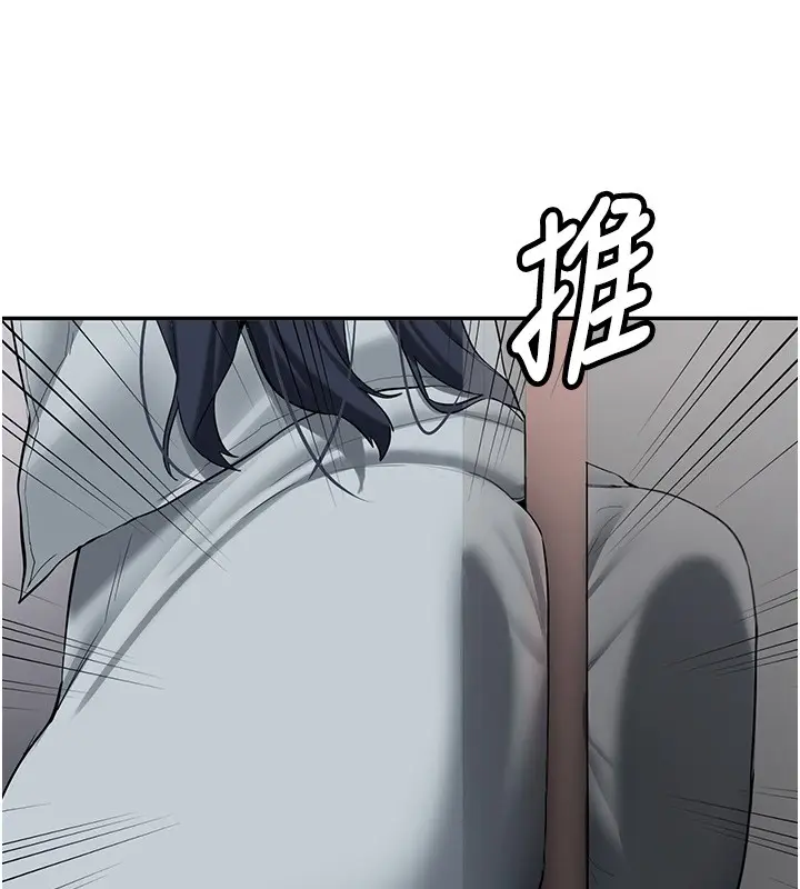漫画《新生老司机》第26话第169张图