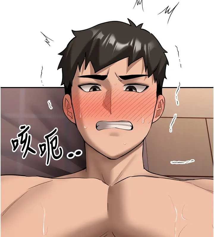漫画《新生老司机》第26话第25张图