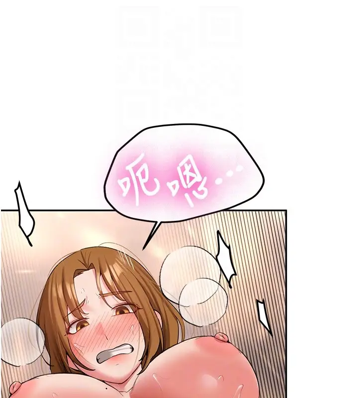 漫画《新生老司机》第26话第49张图