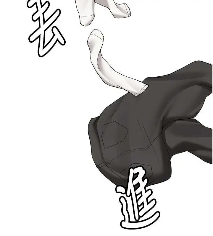 漫画《新生老司机》第34话第23张图