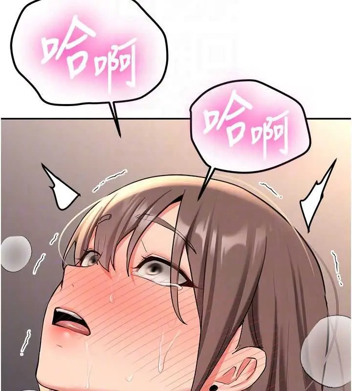 漫画《新生老司机》第18话第96张图