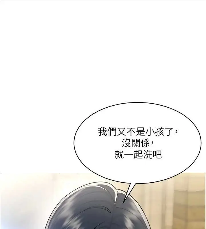 漫画《女同事太犯规》第16话第58张图