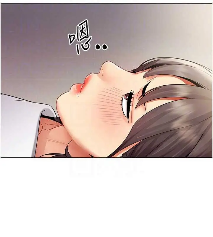 漫画《女同事太犯规》第39话第100张图