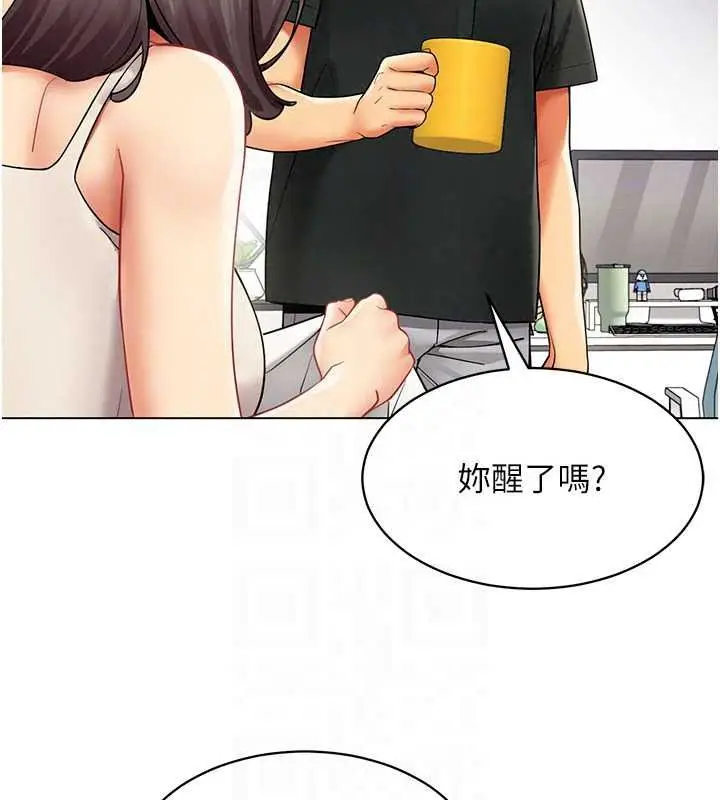 漫画《女同事太犯规》第39话第102张图
