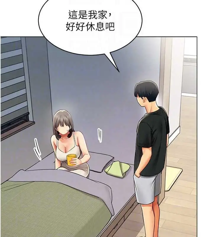 漫画《女同事太犯规》第39话第103张图