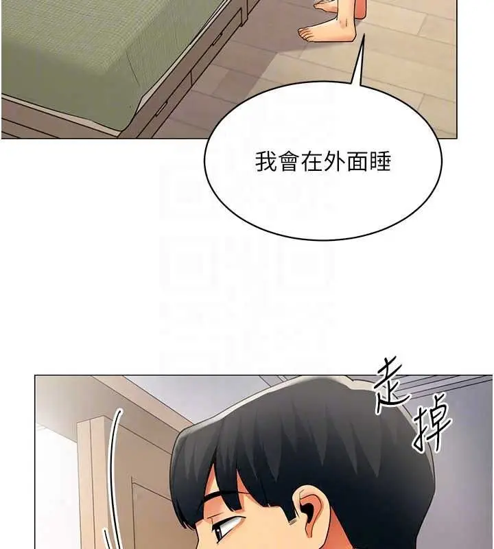 漫画《女同事太犯规》第39话第104张图