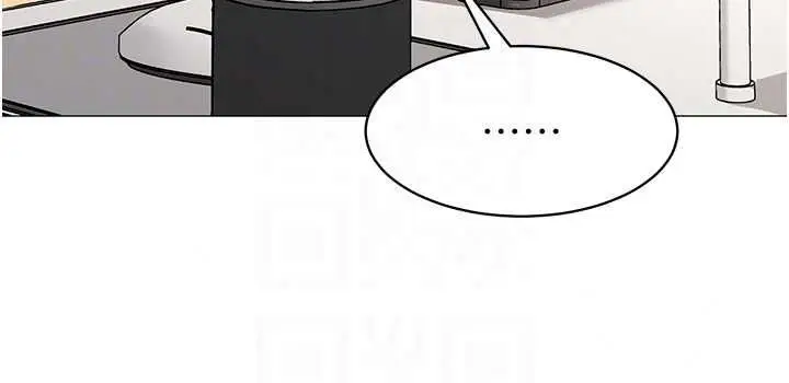 漫画《女同事太犯规》第39话第29张图
