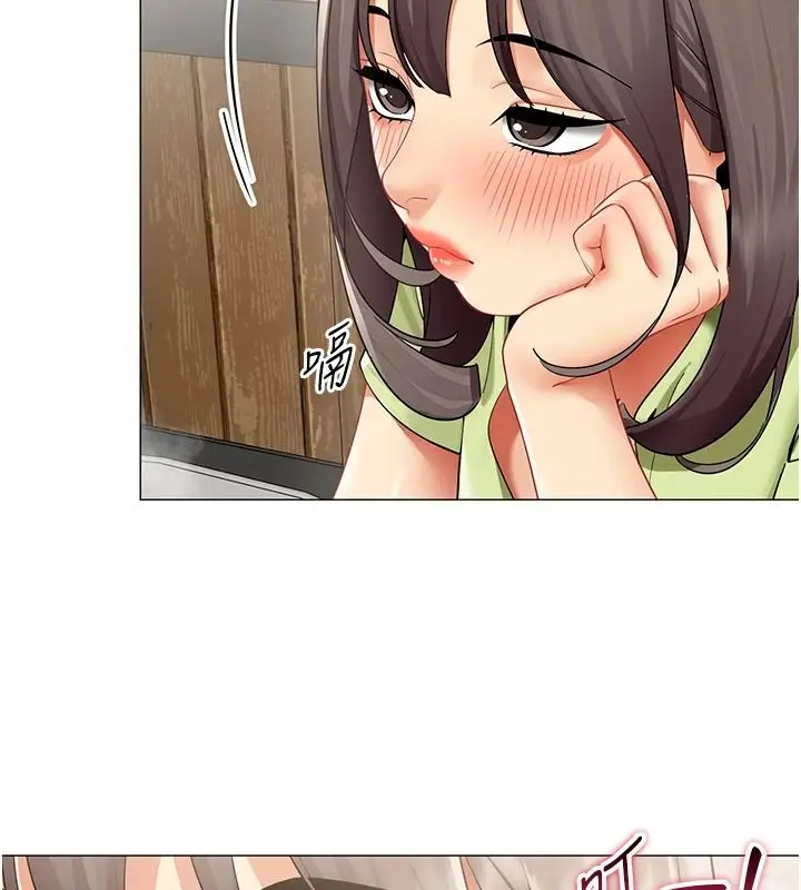 漫画《女同事太犯规》第39话第65张图