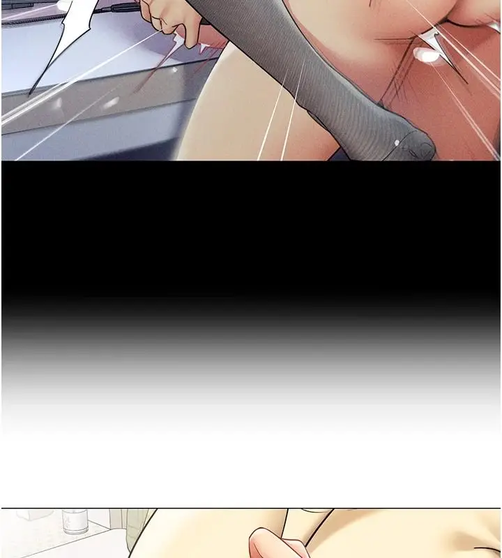 漫画《女同事太犯规》第39话第9张图