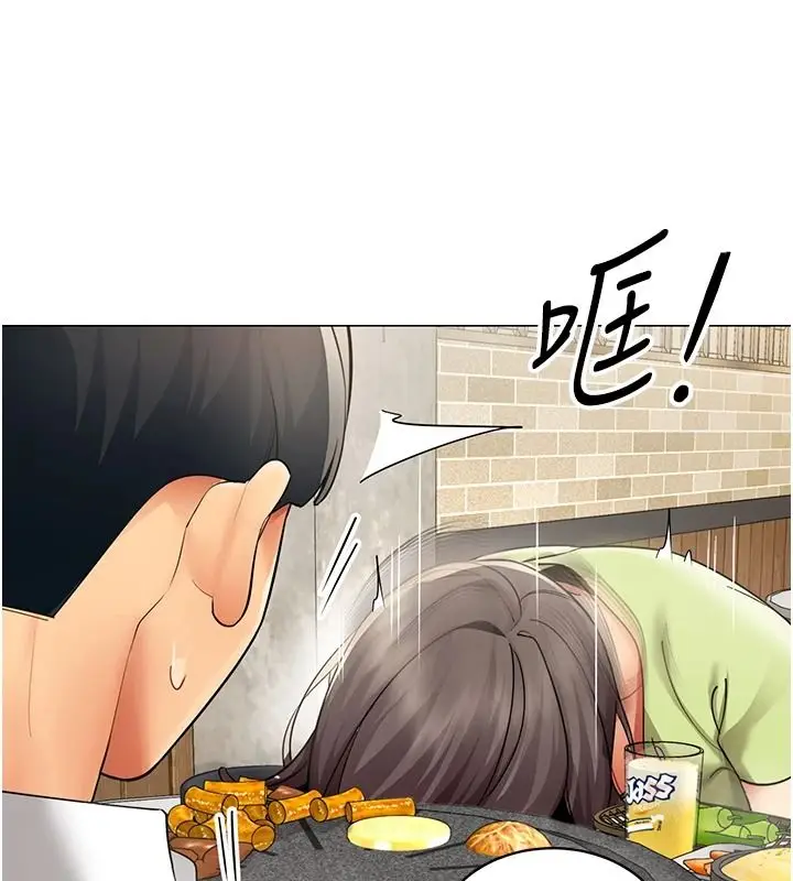 漫画《女同事太犯规》第39话第93张图