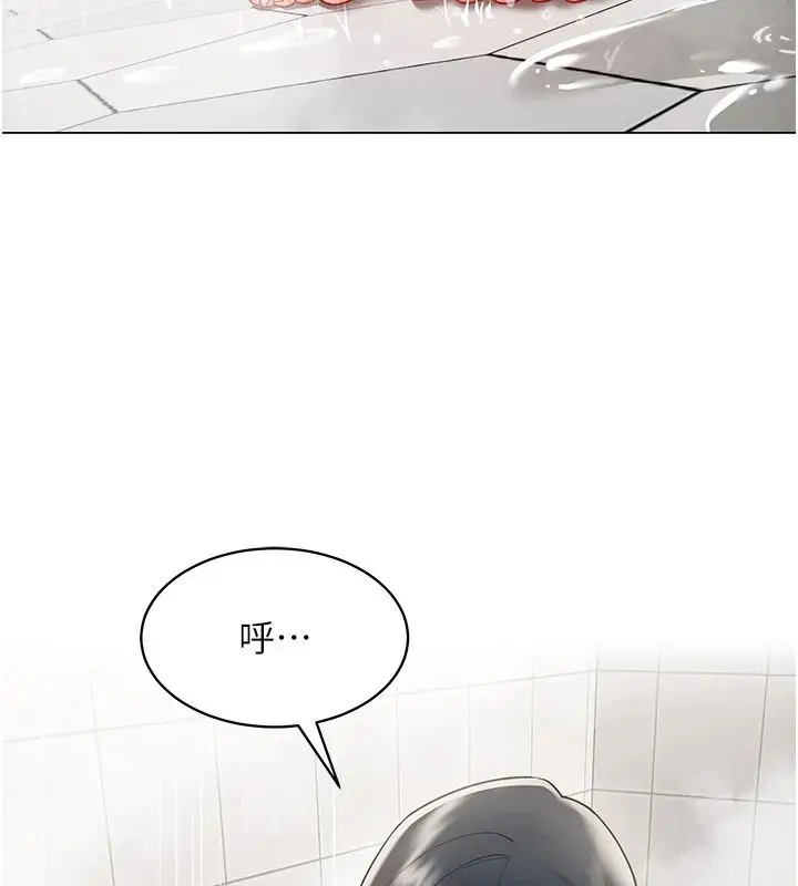 漫画《女同事太犯规》第40话第2张图