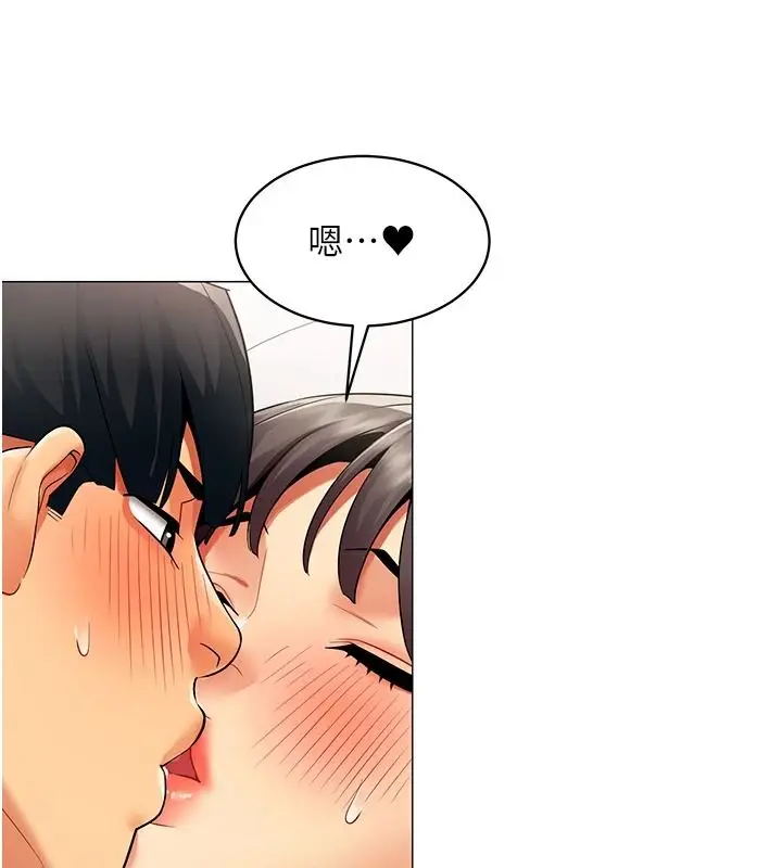 漫画《女同事太犯规》第40话第66张图