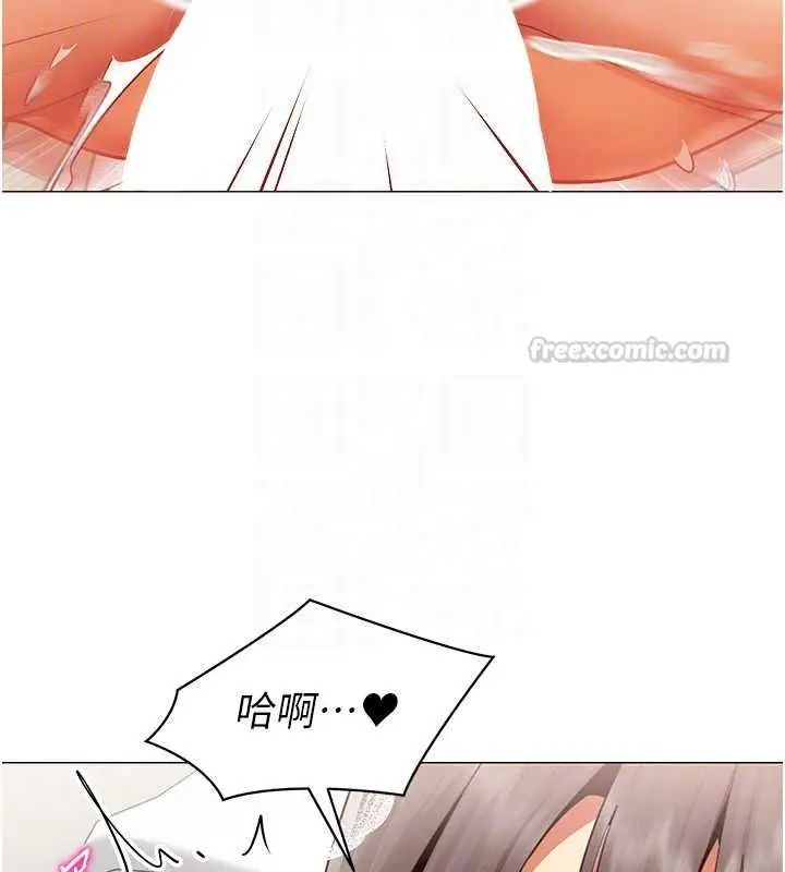 漫画《女同事太犯规》第40话第90张图
