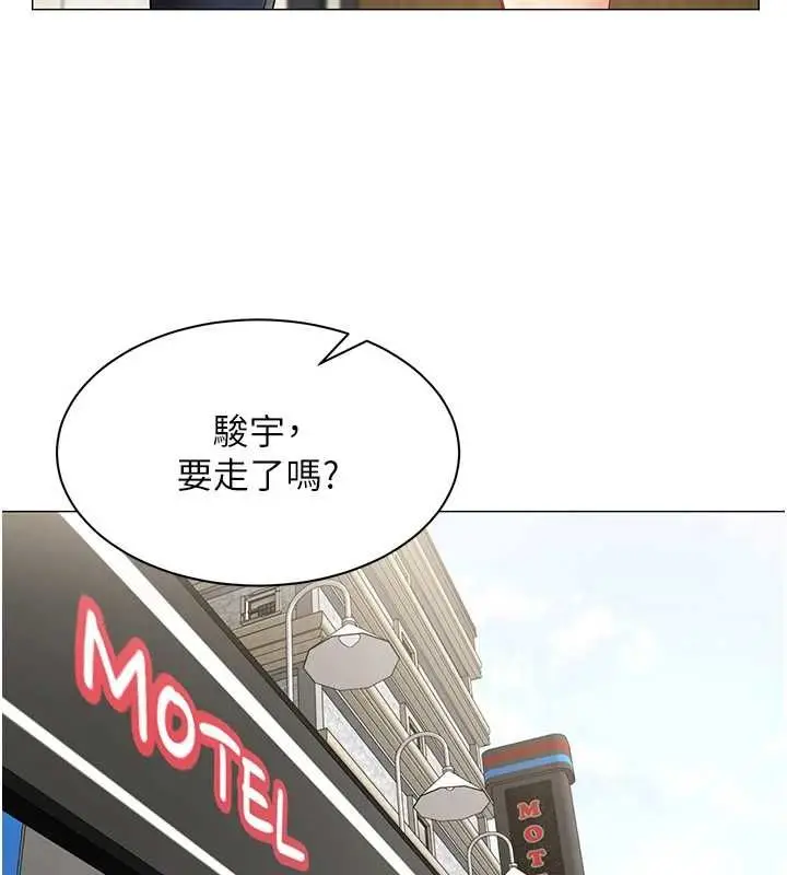 漫画《女同事太犯规》第29话第34张图