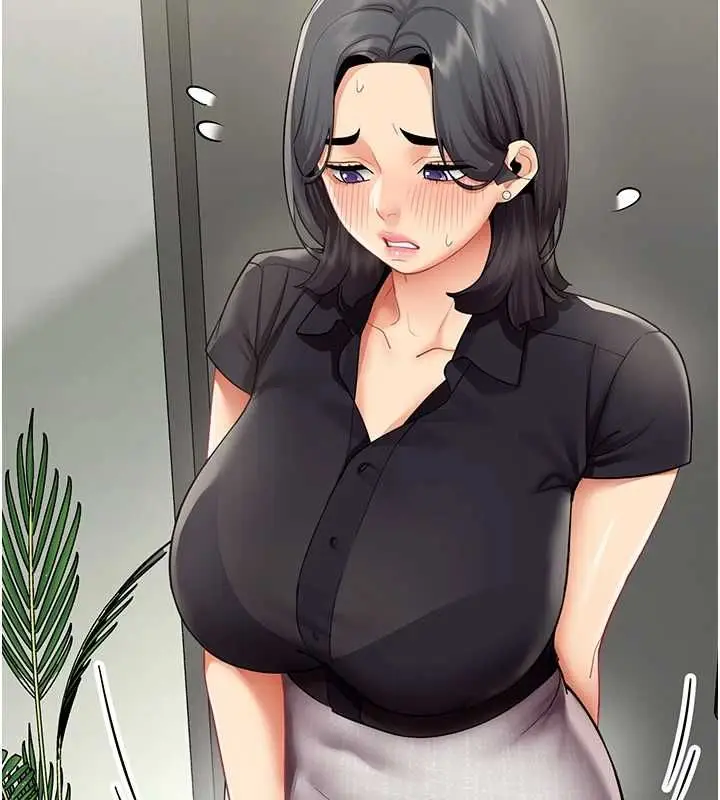 漫画《女同事太犯规》第29话第74张图