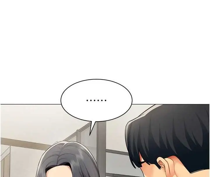 漫画《女同事太犯规》第29话第8张图