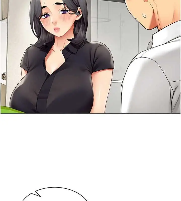 漫画《女同事太犯规》第29话第9张图