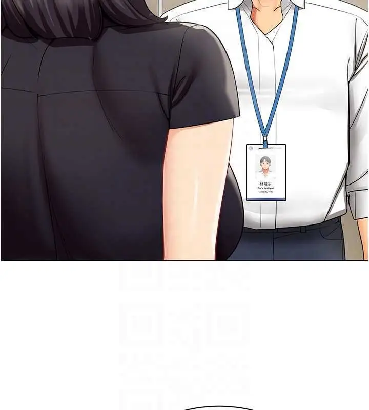 漫画《女同事太犯规》第29话第98张图