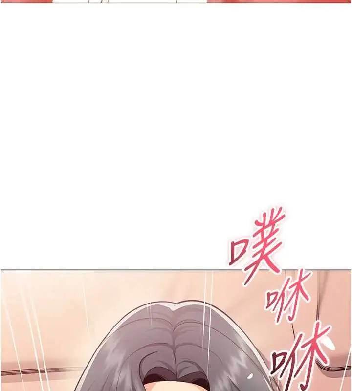 漫画《女同事太犯规》第28话第102张图