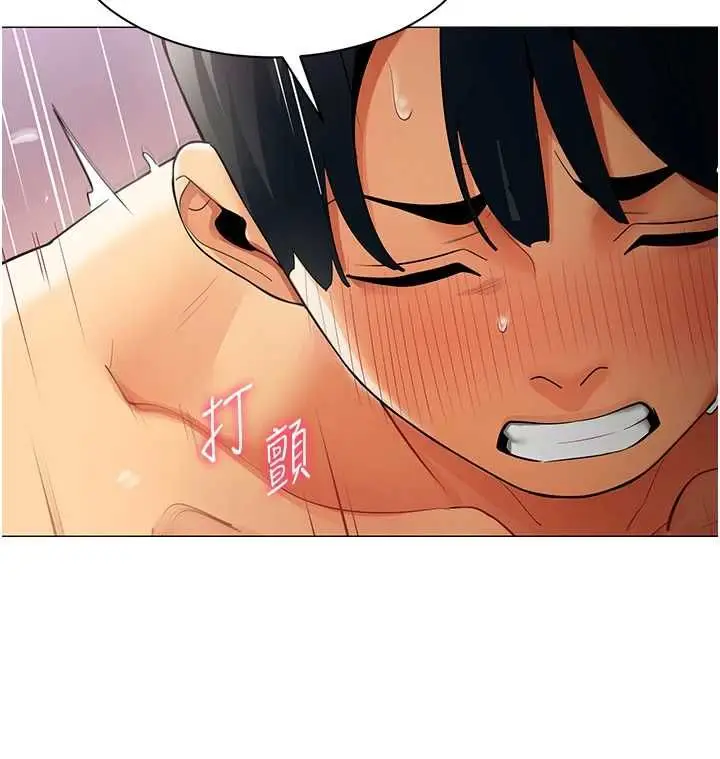 漫画《女同事太犯规》第28话第25张图